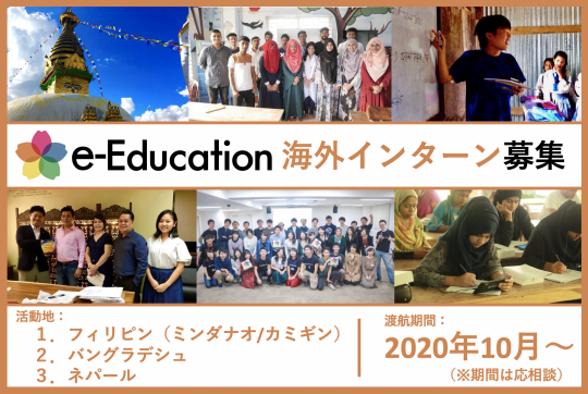 EEDU BLOG